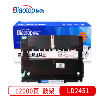 标拓 (Biaotop) LD2451硒鼓鼓架适用联想LJ2405D/LJ2455D/LJ2605D/LJ2655DN/M7605D/M7615打印机 畅蓝系列 SKU：YDKJ29673