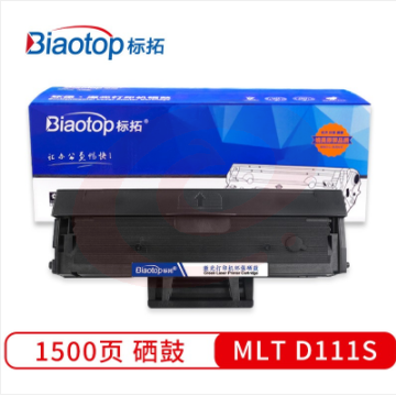 标拓(Biaoto) MLT D111S硒鼓适用三星M2070/M2020/M2020W/M2021/M2021W/M2022打印机 畅蓝系列
