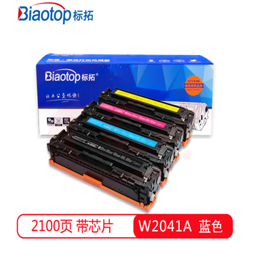 标拓 (Biaotop) W2041A蓝色硒鼓带芯片适用惠普m454dw 454dn 479dw 479fdw 打印机 SKU：YDKJ29722