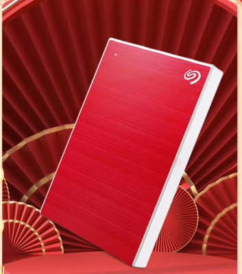 希捷（SEAGATE）移动硬盘 2TB 加密 USB3.0高速 希捷铭2.5英寸 红 机械硬盘STKY2000403