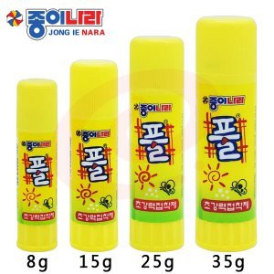 南韩胶棒35G