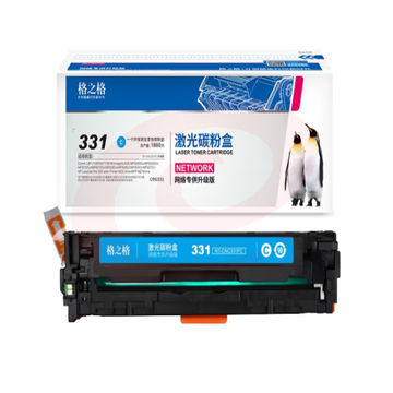 格之格CRG331硒鼓黄色Y适用佳能LBP-7100CN 7110CW MF8250Cn MF8210Cn MF626Cn惠普M251n M276n打印机硒鼓