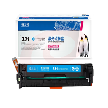 格之格CRG331硒鼓黄色Y适用佳能LBP-7100CN 7110CW MF8250Cn MF8210Cn MF626Cn惠普M251n M276n打印机硒鼓 SKU：YDKJ30153