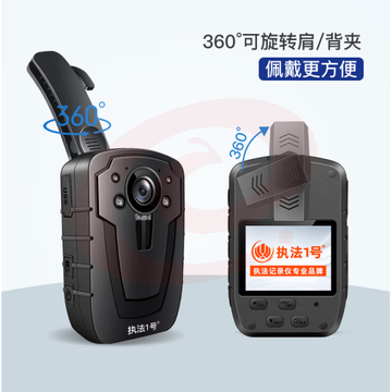执法1号（zhifayihao）DSJ-C8执法记录仪 256G 标配版 续航12小时