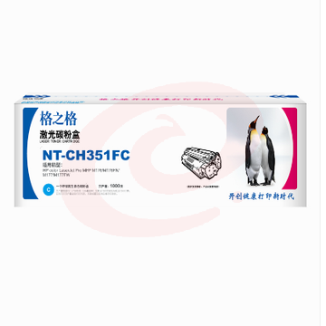 格之格/G&G NT-CH531FC 碳粉盒 兰色 适用于：HP COLOR LASER jet CP2025/CM2320n MFP/CM2320nf MFP