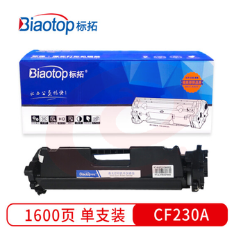 标拓 (Biaotop) CF230A粉盒适用惠普HP LaserJet Pro M203 MFP M227打印机 畅蓝系列