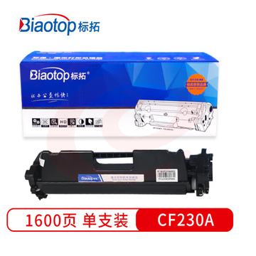 标拓 (Biaotop) CF230A粉盒适用惠普HP LaserJet Pro M203 MFP M227打印机 畅蓝系列 SKU：YDKJ29637