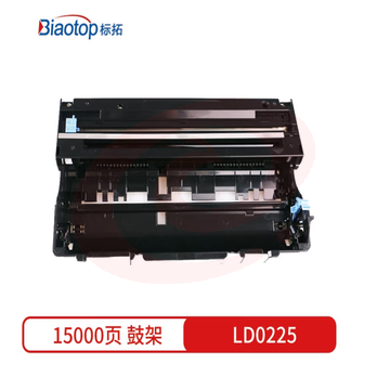 标拓 (Biaotop) LD0225 硒鼓架适用联想LJ2312/LJ2412/LJ8212/LJ6012/LJ6112/LJ6212/LJ2500/M6200/M7200 SKU：YDKJ29656