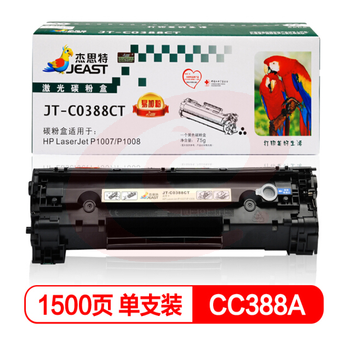 杰思特CC388A硒鼓JT-C0388C 适用惠普P1007 P1008 1106 1108 1213MFP 1136MFP打印机粉盒106 P1007 P1008等 硒鼓 SKU：YDKJ30248