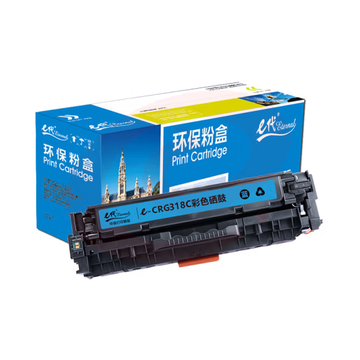 e代经典 CRG-318C硒鼓蓝色 适用佳能Canon LBP7200cd 7200cdn 7660cdn打印机
