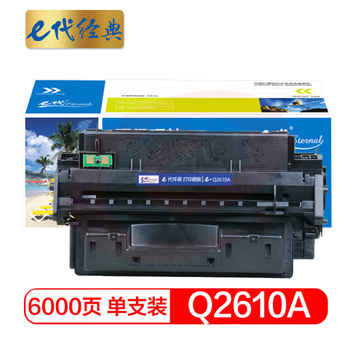 e代经典 Q2610A硒鼓 6000页 适用惠普2300dtn 系列打印机（单位：支）BK黑 SKU：YDKJ29828