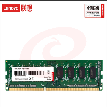 联想（Lenovo）4GB DDR3 1600 台式机内存条 标准电压