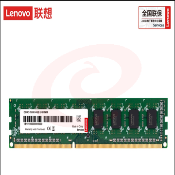 联想（Lenovo）4GB DDR3 1600 台式机内存条 标准电压 SKU：YDKJ30194