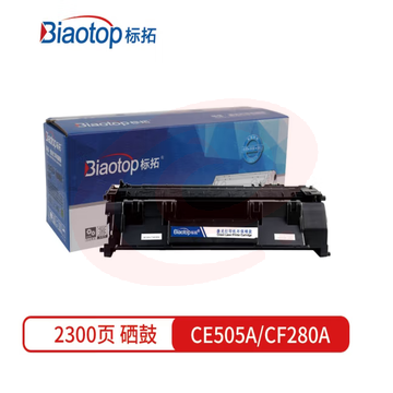 标拓 BT-CE505A/CF280A 硒鼓 黑色 蓝包 适用惠普HP400