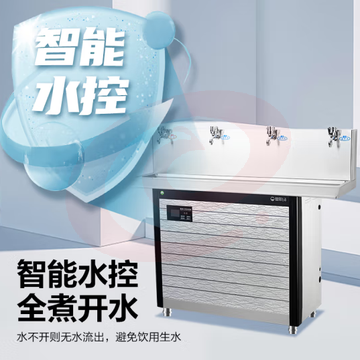 碧丽bili JO-4E5 校园温开水饮水机净水机一体商用学校直饮水 SKU：YDKJ29836