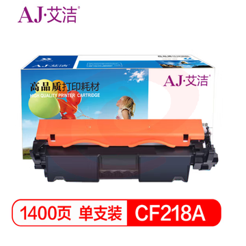 艾洁 CF218A 18A粉盒 适用惠普HP M104a M104w M132a M132nw M132fn M132fp 18A硒鼓 (带芯片) SKU：YDKJ29903