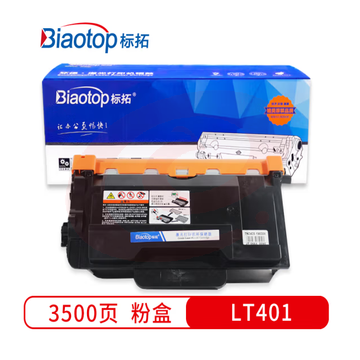 标拓 BT-LT401 粉盒黑色 适用联想LJ4000D LJ4000DN