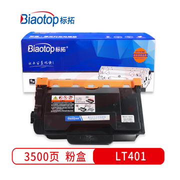 标拓 BT-LT401 粉盒黑色 适用联想LJ4000D LJ4000DN SKU：YDKJ29681