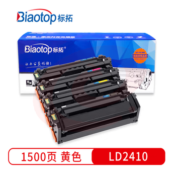 标拓 BT-LD2410 Y 硒鼓 适用联想CS2410dn SKU：YDKJ29700