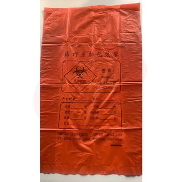 70*80cm 5丝橙色垃圾袋大号加厚垃圾袋