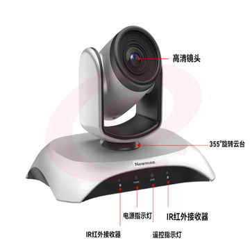纽曼NM-S100-4K视频会议摄像头4-6聚焦高清云台摄像机4K网课教学教育在线办公会议室设备