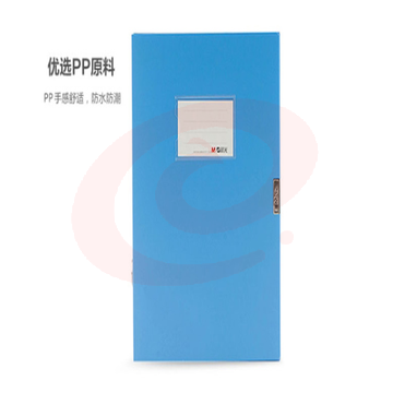 晨光ADM94817B 档案盒 背宽55mm 蓝（计价单位：个）