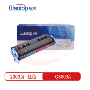 标拓 (Biaotop) Q6003A红色硒鼓适用惠普1600/2600n/2605/CM1015MFP/CM1017MFP打印机 畅蓝系列 SKU：YDKJ29694