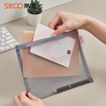 斯图（sitoo）尼龙网格拉链袋文件袋  A5灰色24*18.5cm 1个装