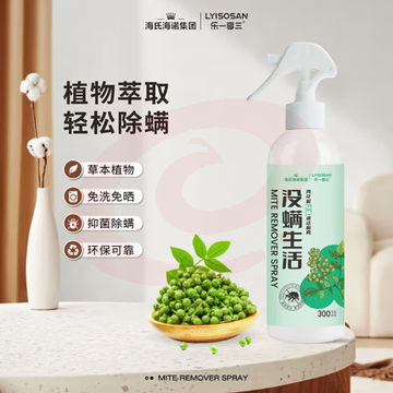 海氏海诺 青花椒除螨喷雾300ml*2瓶