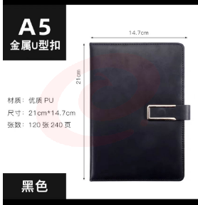 a5笔记本子超厚商务记事本 黑色120张240页