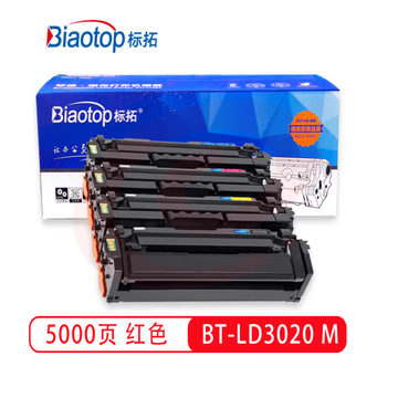 标拓 (Biaotop) LD3020 M 红色硒鼓 适用于 联想CS3320DN打印机 SKU：YDKJ29652