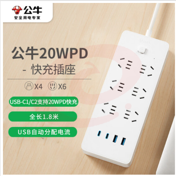 公牛(BULL)20W PD苹果快充插座/插线板/插排/接线板 Type-c口+USB口+6插孔 全长1.8米白色 GNV-U1206