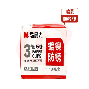 晨光（M&G）ABS91696回形针 100个/盒 3# 28mm