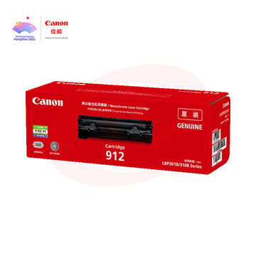 佳能（Canon)硒鼓CRG912 黑色