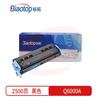 标拓 (Biaotop) Q6000A黑色硒鼓适用惠普1600/2600n/2605/CM1015MFP/CM1017MFP打印机 畅蓝系列 SKU：YDKJ29690