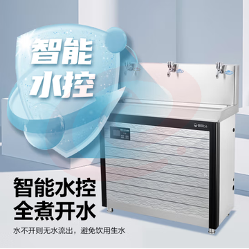 碧丽bili  JO-3E5校园温开水饮水机净水机一体商用学校直饮水