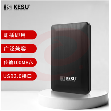 科硕（KESU）1TB 移动硬盘USB3.0双盘备份K2518-时尚黑 2.5英寸
