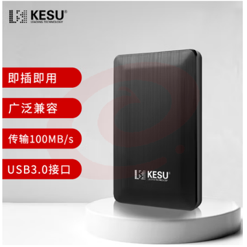 科硕（KESU）1TB 移动硬盘USB3.0双盘备份K2518-时尚黑 2.5英寸 SKU：YDKJ30319