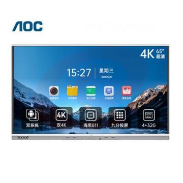 AOC 65T31V 65英寸智能会议平板电视触摸一体机