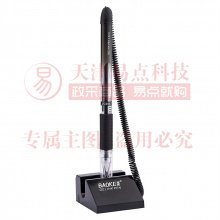 宝克 NO850 0.5mm中性台笔 (单位：支) 黑 SKU：YDKJ30586