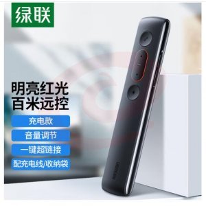 绿联 UGREEN 60795 激光翻页笔 可充电投影笔 红光无线演示器 免驱充电款
