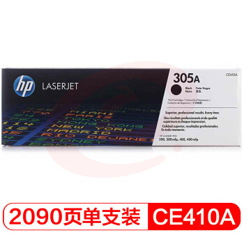 惠普(HP) CE410A 305A 黑色硒鼓 （适用M351a/M451dn/M451nw/M375nw/M475dn)