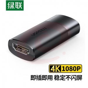 绿联 UGREEN CM429 HDMI延长器 HDMI2.0信号放大器中继器4K高清母对母连接头 会议监控延长器    bwsj-2022080724003 SKU：YDKJ30554