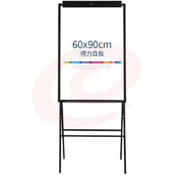 得力(deli) 7890 60*90cm A型架带架夹纸磁性白板、办公会议白板