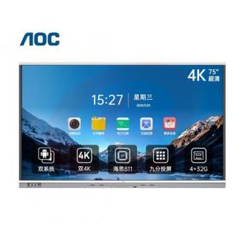 AOC 75T31V 75英寸智能会议平板电视触摸一体机 SKU：YDKJ30720