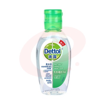 滴露（Dettol） 经典松木50ml 抑菌免洗洗手液 消毒凝胶bwsj-230208190450 SKU：YDKJ30469