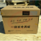 天和兴 一体机专用速印纸8K 60g 4000张/令 2捆/令 20捆/包