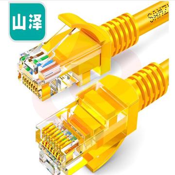 山泽(SAMZHE)超五类网线 CAT5e类高速百兆网线 1米 黄色 YL-501