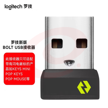 罗技（Logitech） 鼠标键盘USB接收器Bolt  USB稳定适配器 无线鼠标键盘电脑配件信号传输器 Bolt USB接收器