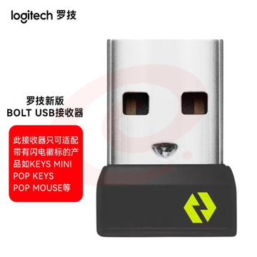 罗技（Logitech） 鼠标键盘USB接收器Bolt  USB稳定适配器 无线鼠标键盘电脑配件信号传输器 Bolt USB接收器 SKU：YDKJ30781